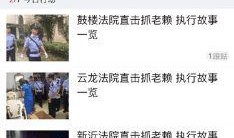 抓哥被爆料网易新闻最新消息,抓哥事件最新进展揭秘