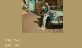 周杰伦最新专辑爆料,穿越时空的音乐之旅