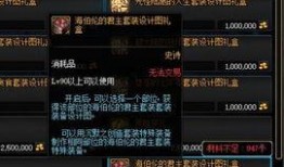 战利品商店最新爆料,神秘宝藏等你来寻！